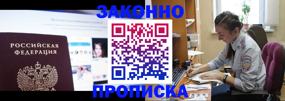 регистрация для школы в Оленегорске