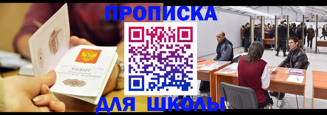 форма 3 в Оленегорске